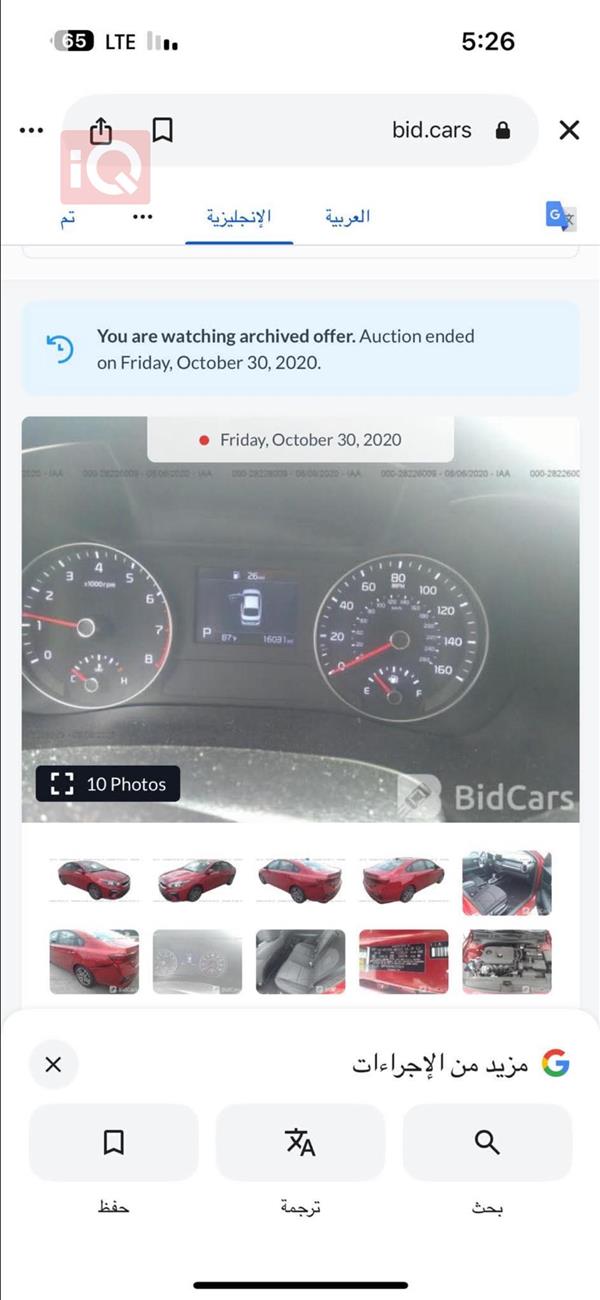 car image